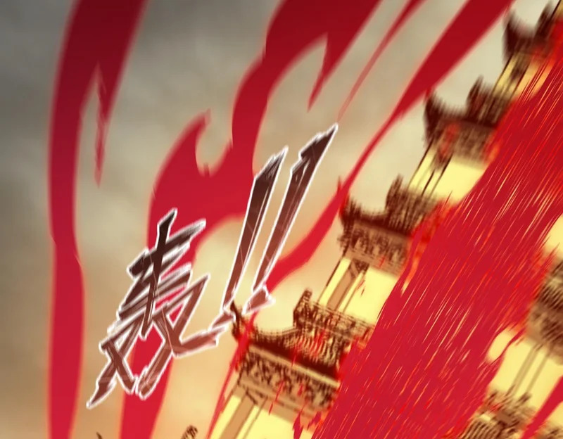 第124话 九转熔炼塔 第58页