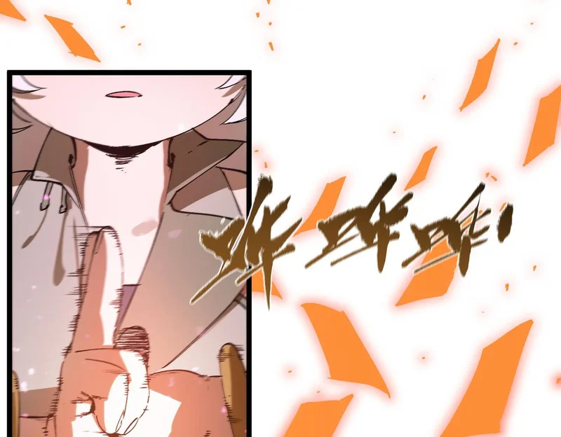 第124话 九转熔炼塔 第66页