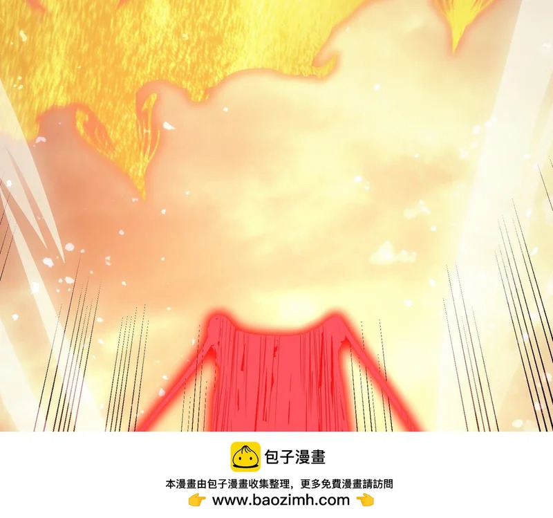 第124话 九转熔炼塔 第73页