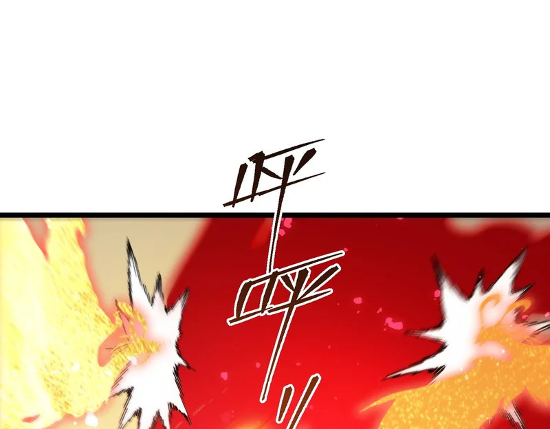 第124话 九转熔炼塔 第76页
