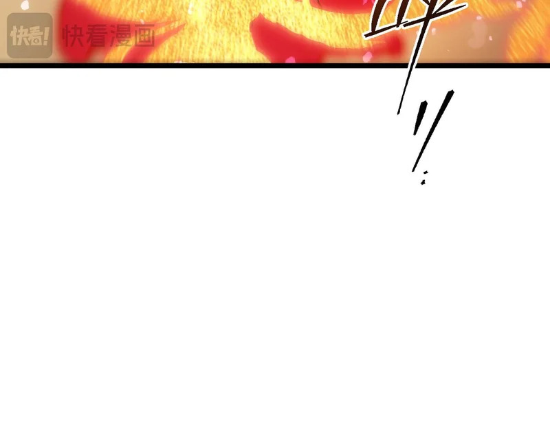 第124话 九转熔炼塔 第78页