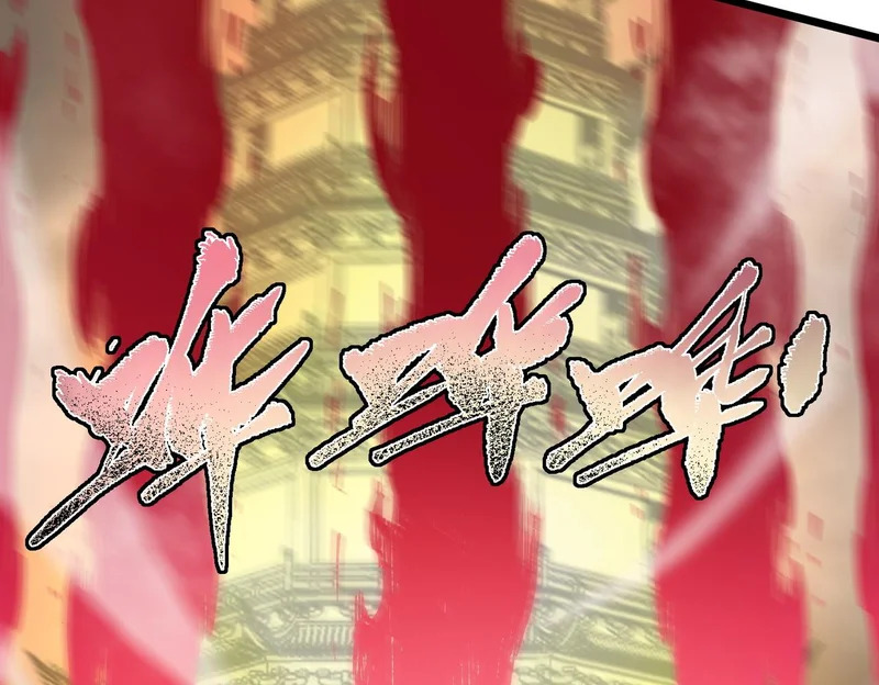 第124话 九转熔炼塔 第88页
