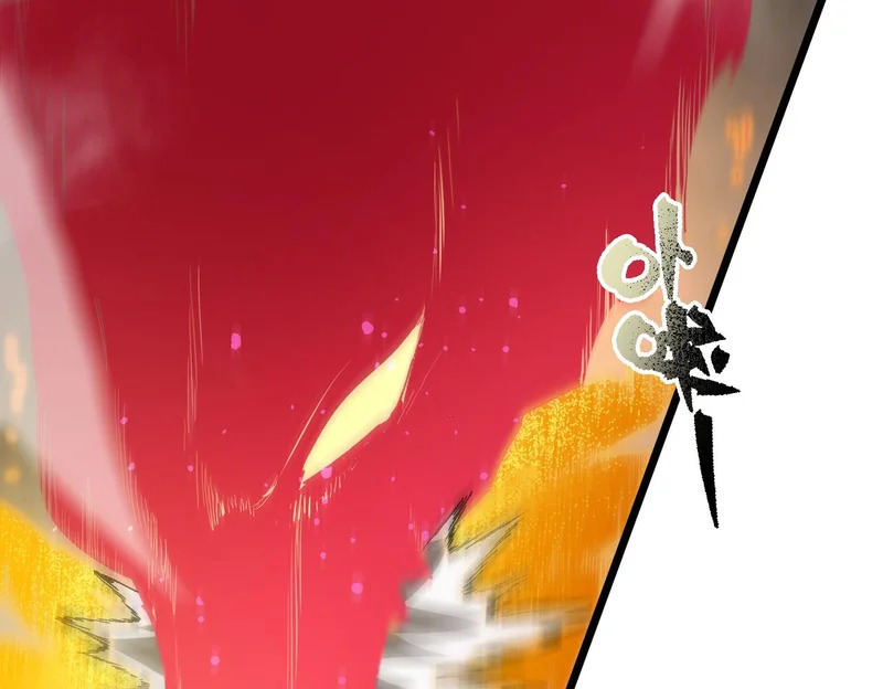 第124话 九转熔炼塔 第91页