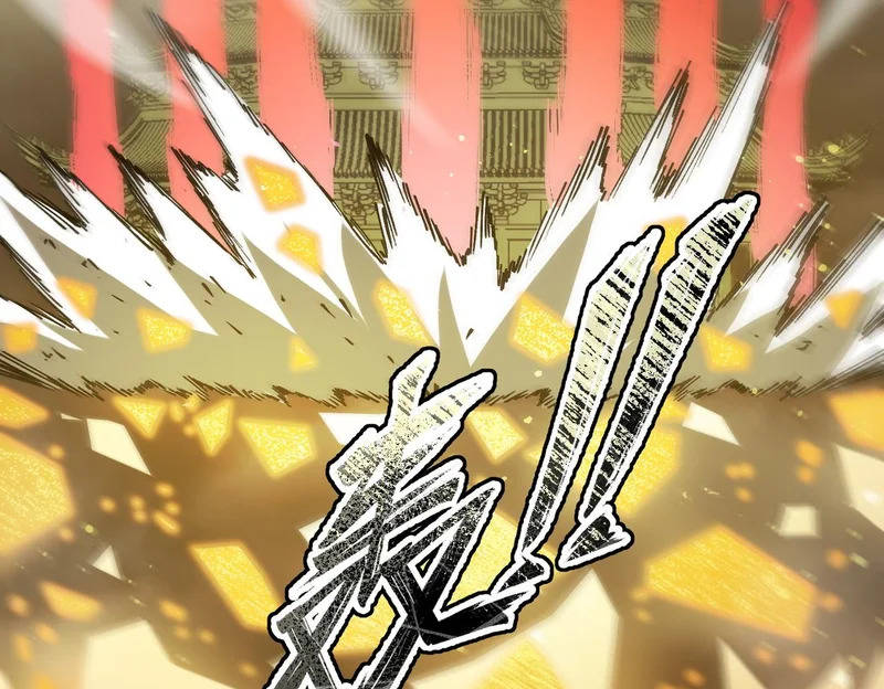 第124话 九转熔炼塔 第96页
