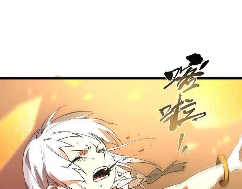 第124话 九转熔炼塔 第98页