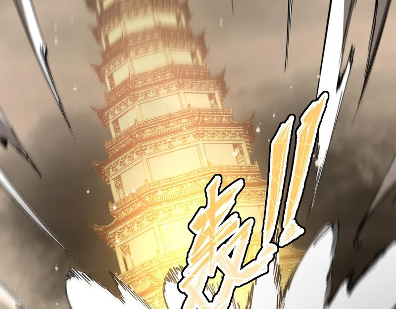 第124话 九转熔炼塔 第113页