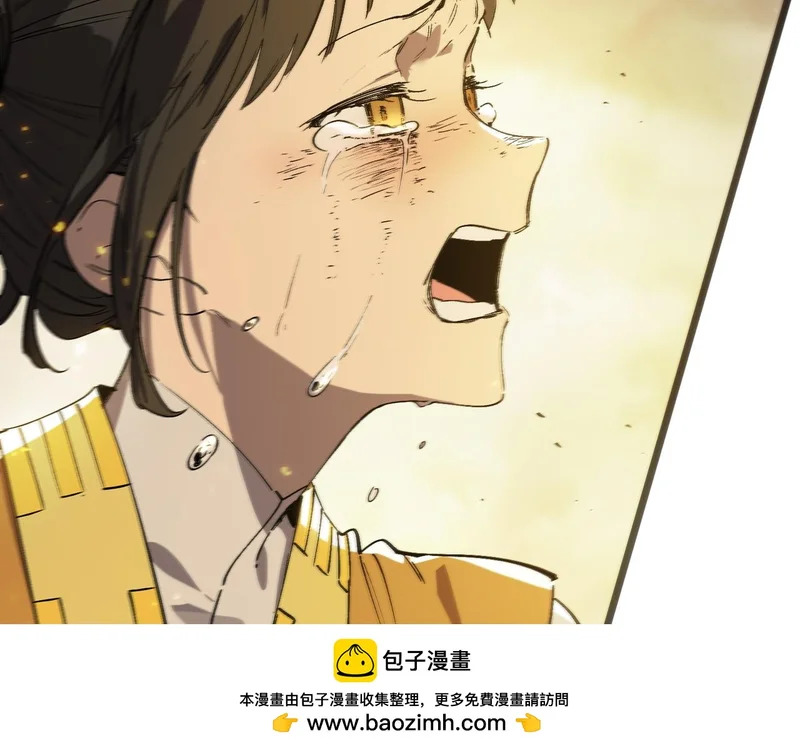 第124话 九转熔炼塔 第117页