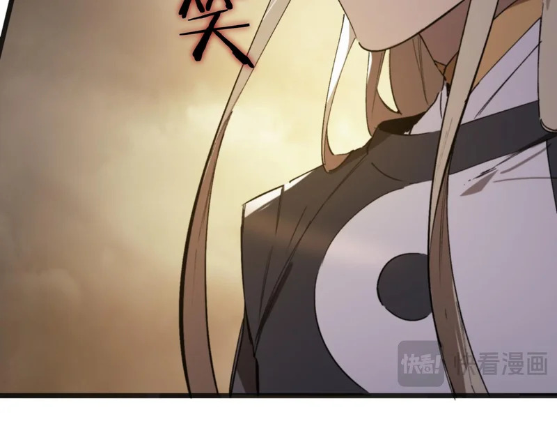第124话 九转熔炼塔 第120页