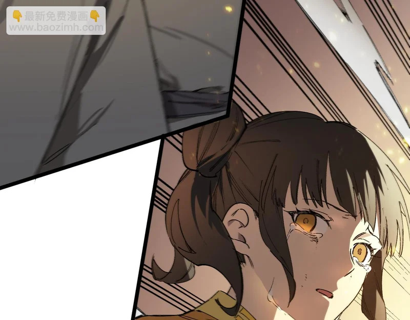 第124话 九转熔炼塔 第144页