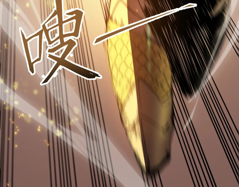 第124话 九转熔炼塔 第149页
