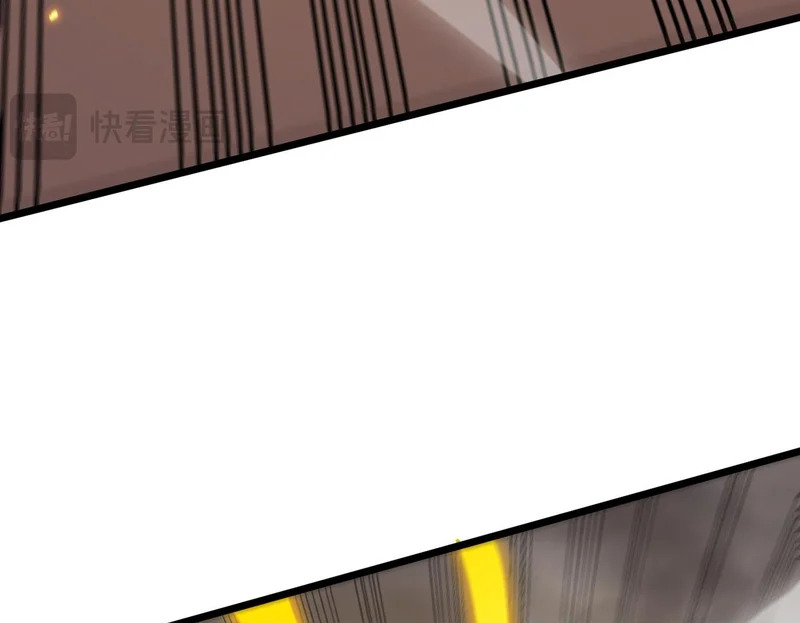 第124话 九转熔炼塔 第150页
