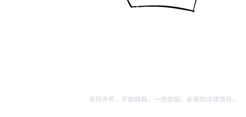 第124话 九转熔炼塔 第165页