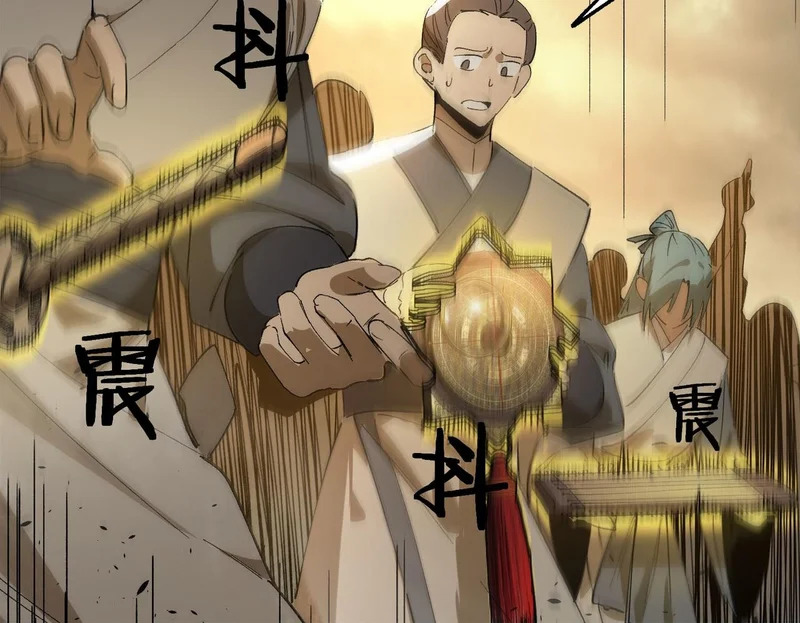 第124话 九转熔炼塔 第173页