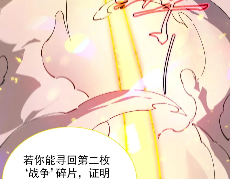 第126话 转职！雷罡道士！（下） 第41页
