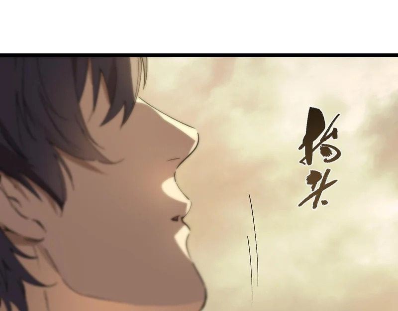 第126话 转职！雷罡道士！（下） 第47页
