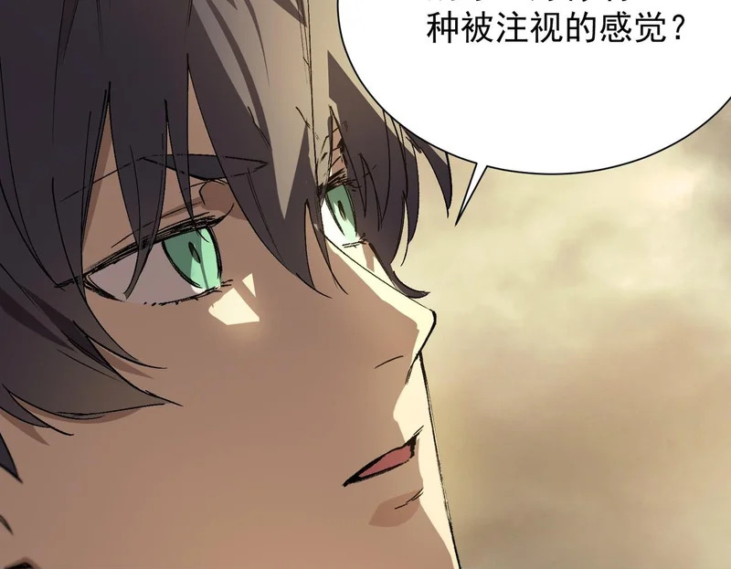 第126话 转职！雷罡道士！（下） 第50页