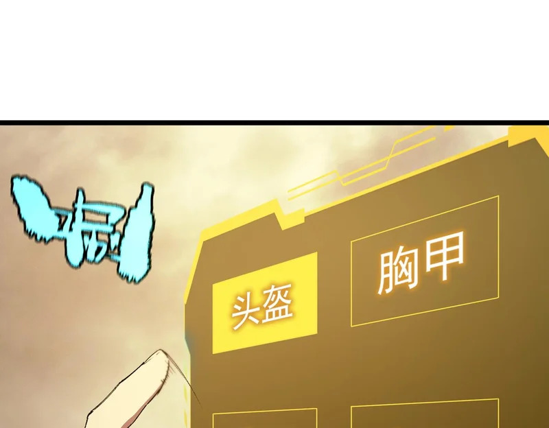 第126话 转职！雷罡道士！（下） 第63页
