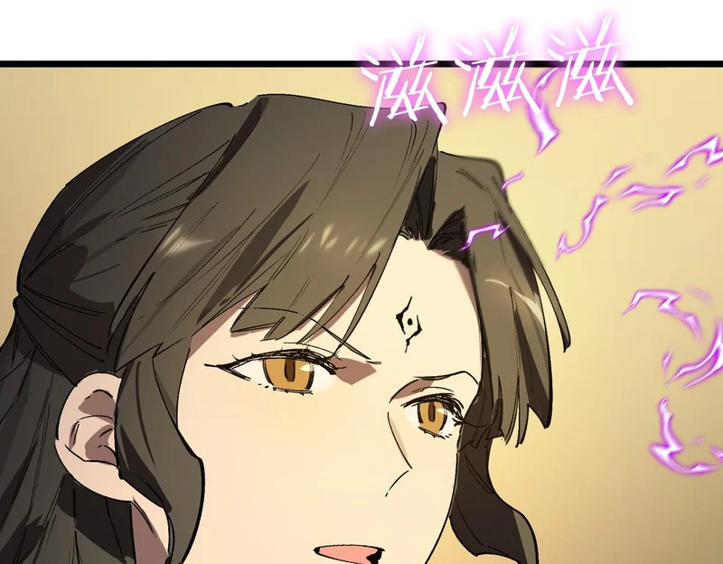 第126话 转职！雷罡道士！（下） 第94页