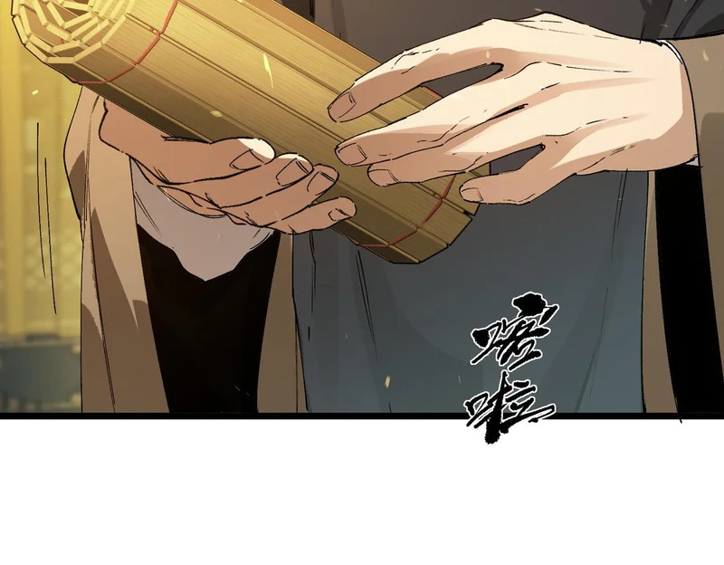 第126话 转职！雷罡道士！（下） 第101页
