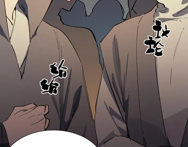 第126话 转职！雷罡道士！（下） 第123页