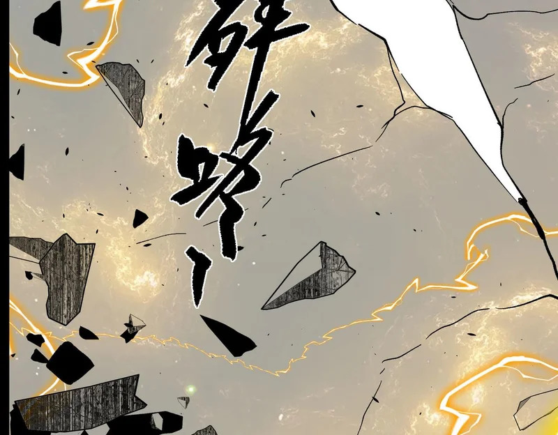 第126话 转职！雷罡道士！（下） 第165页