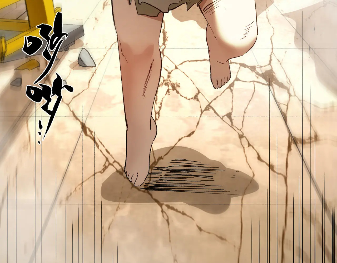 第125话 转职！雷罡道士！（上） 第3页