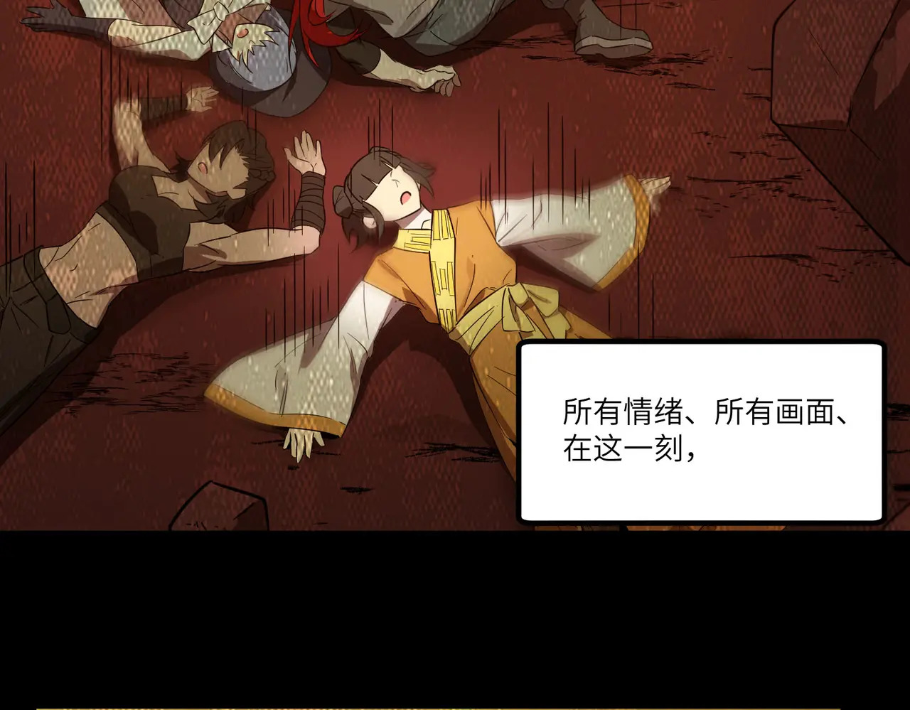 第125话 转职！雷罡道士！（上） 第9页