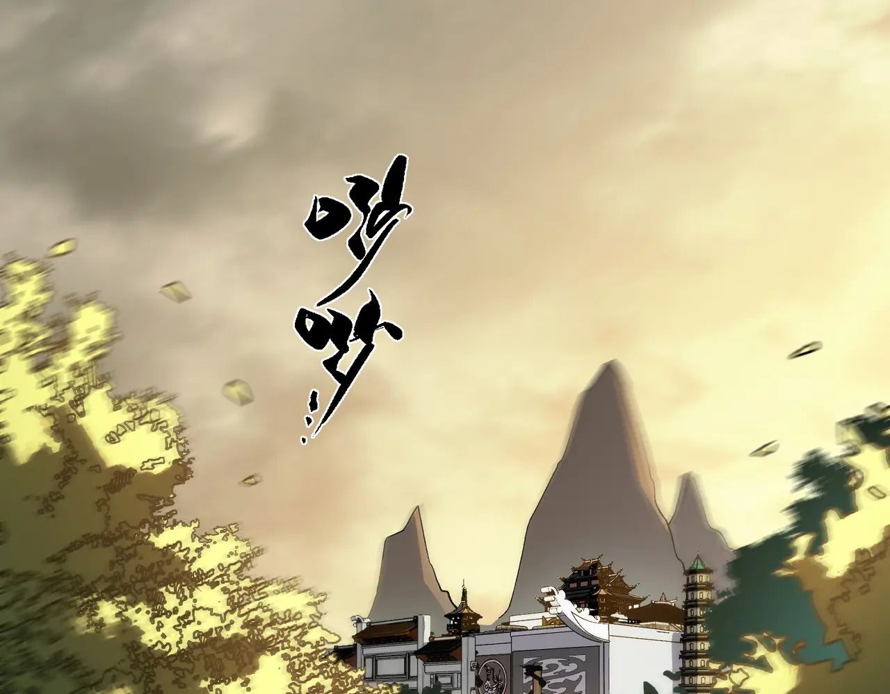 第125话 转职！雷罡道士！（上） 第42页