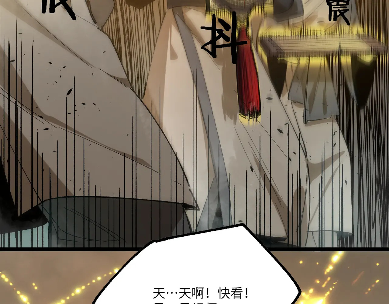 第125话 转职！雷罡道士！（上） 第48页