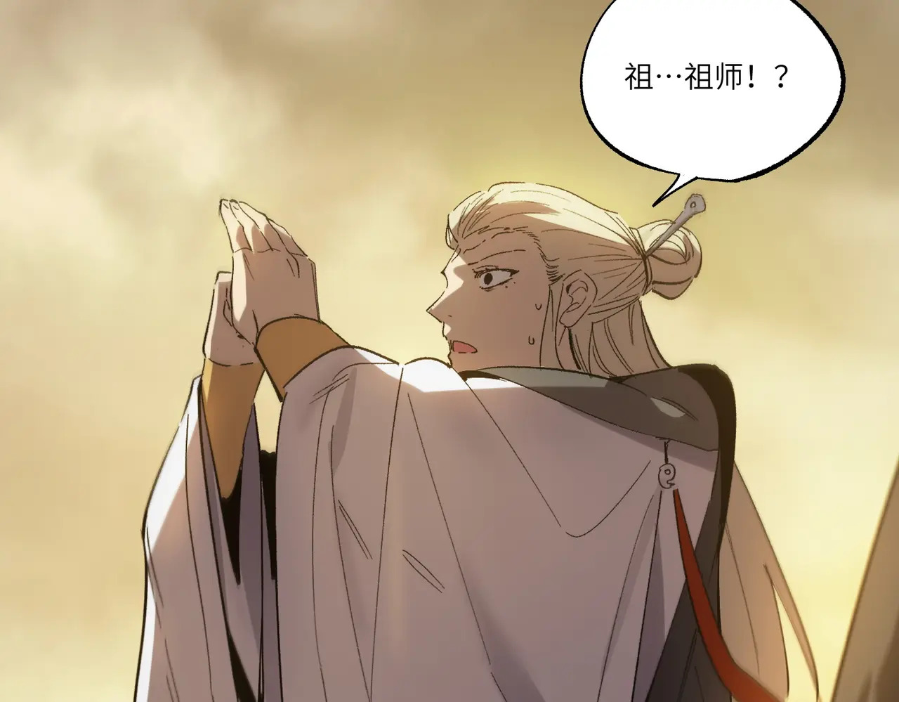 第125话 转职！雷罡道士！（上） 第57页