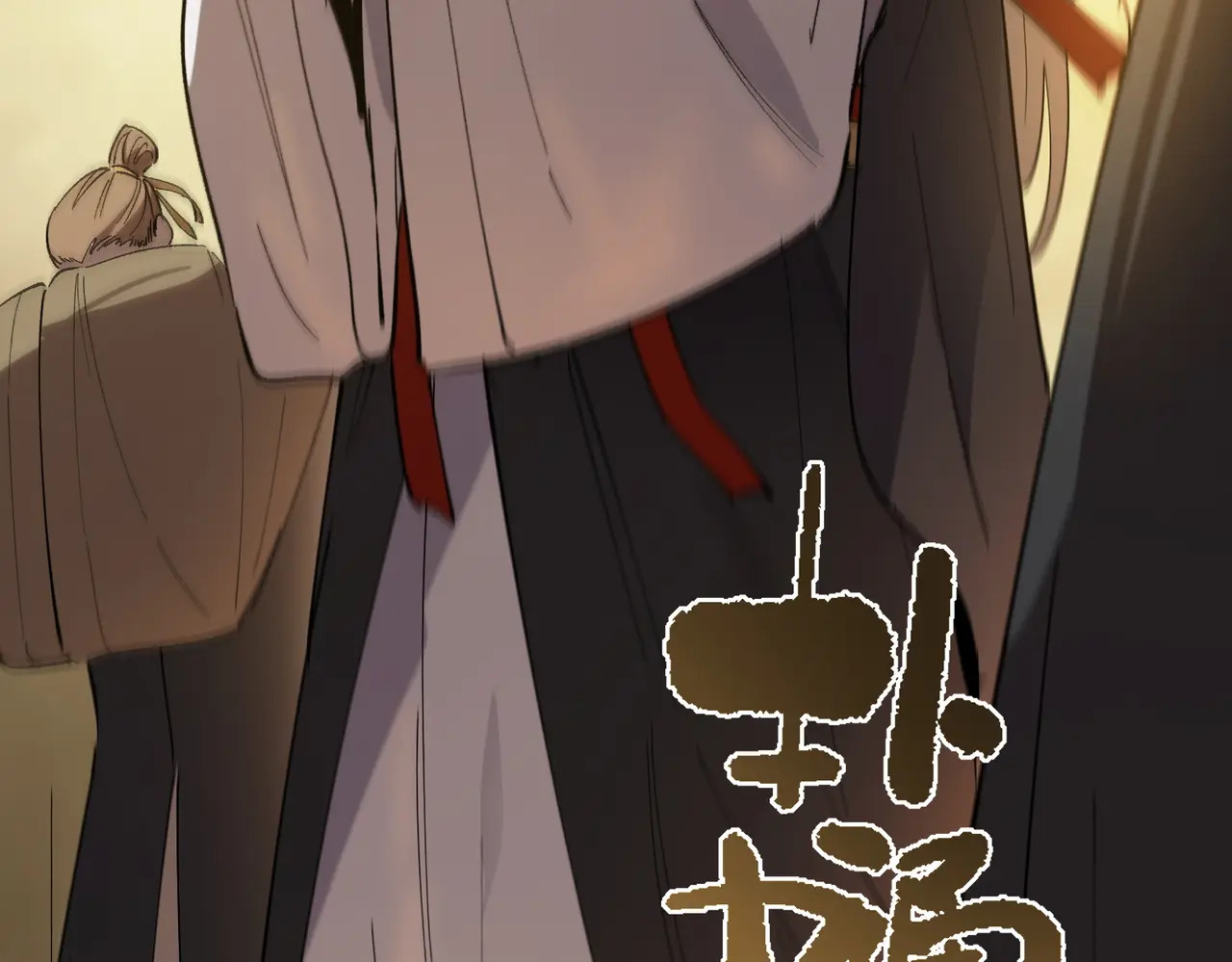 第125话 转职！雷罡道士！（上） 第58页