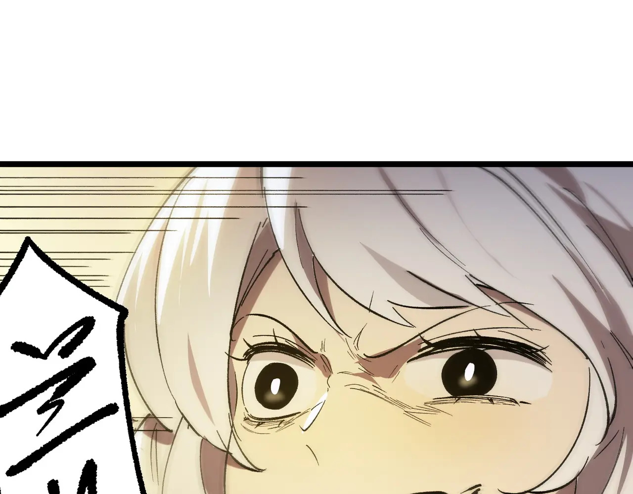 第125话 转职！雷罡道士！（上） 第72页