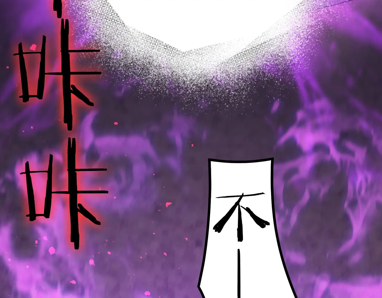 第125话 转职！雷罡道士！（上） 第125页