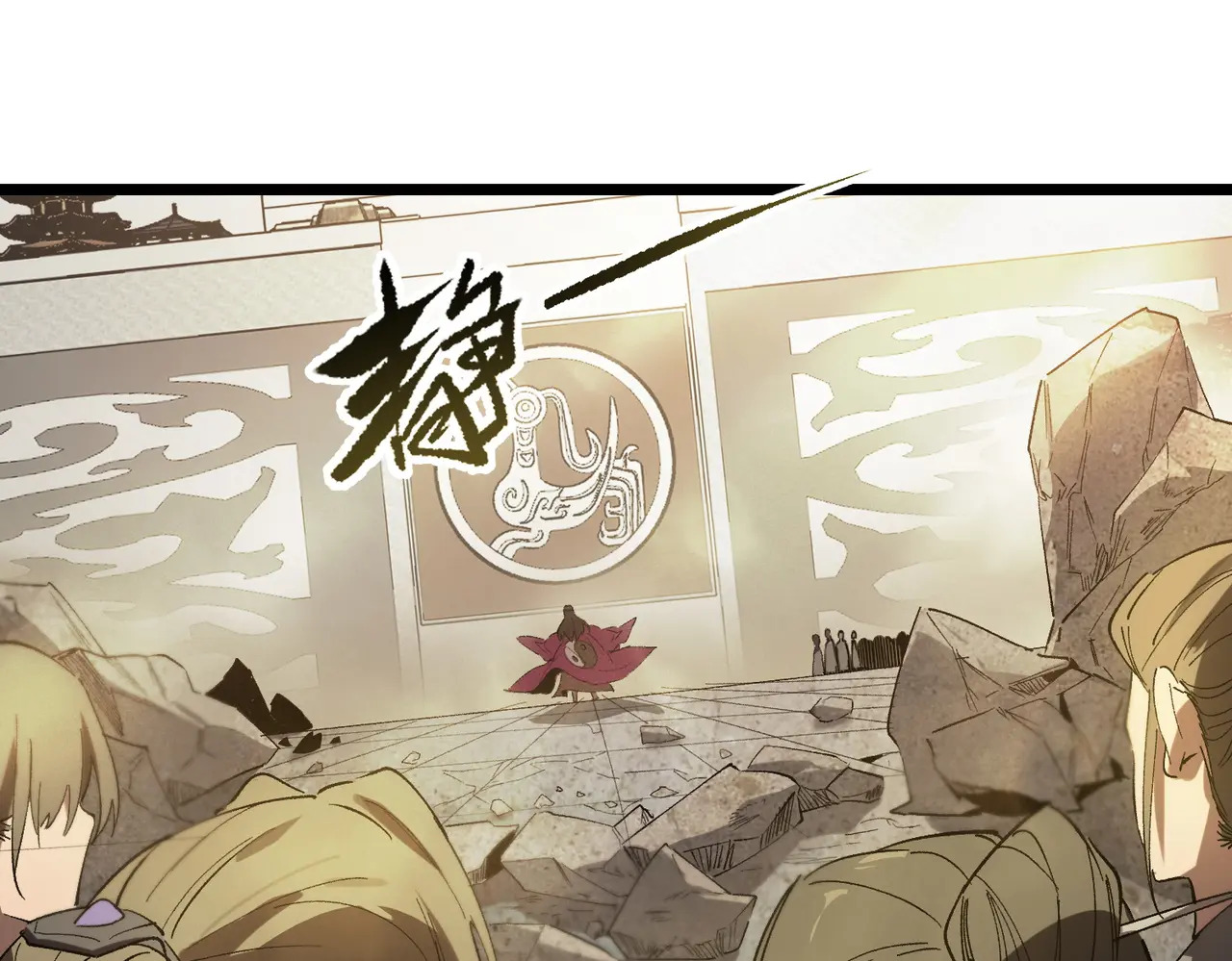第125话 转职！雷罡道士！（上） 第144页