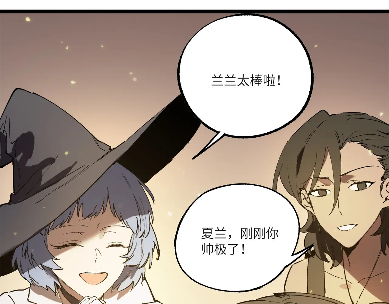 第125话 转职！雷罡道士！（上） 第149页