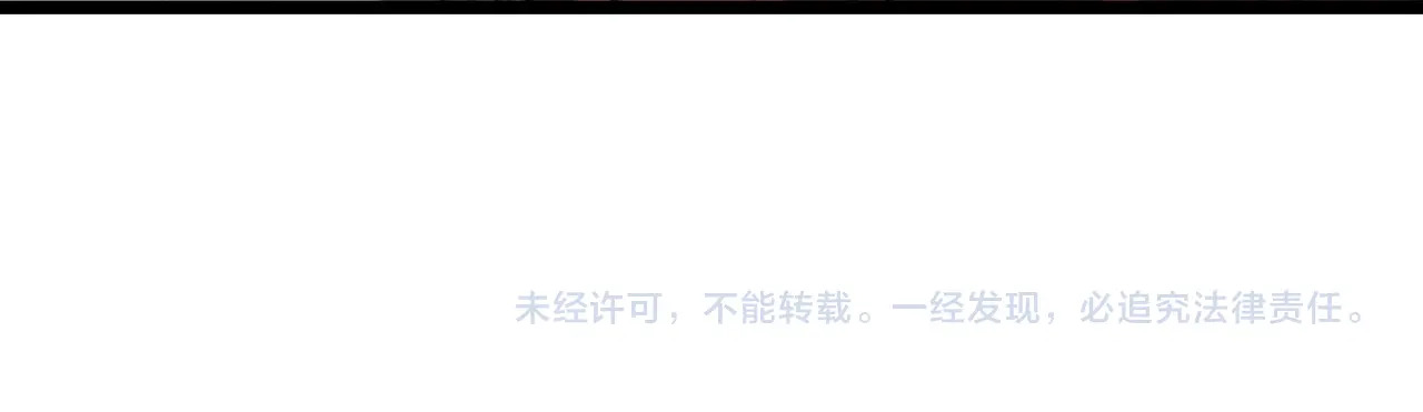 第125话 转职！雷罡道士！（上） 第152页