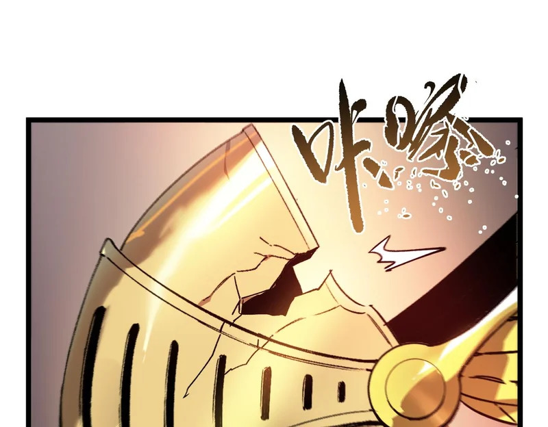 第127话 镇岳武皇（上） 第59页