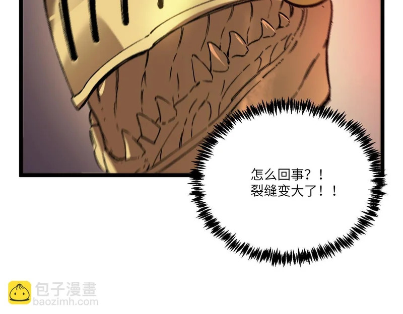 第127话 镇岳武皇（上） 第60页