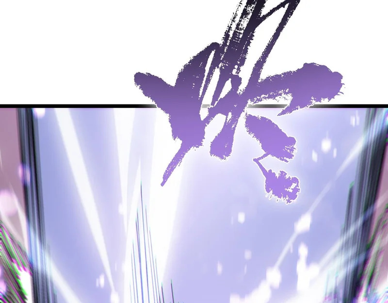 第127话 镇岳武皇（上） 第65页