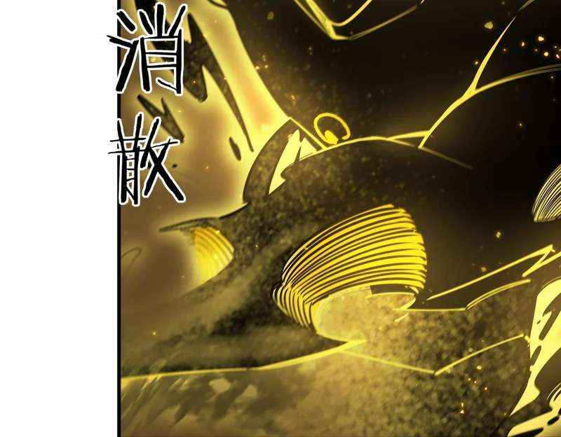 第127话 镇岳武皇（上） 第126页