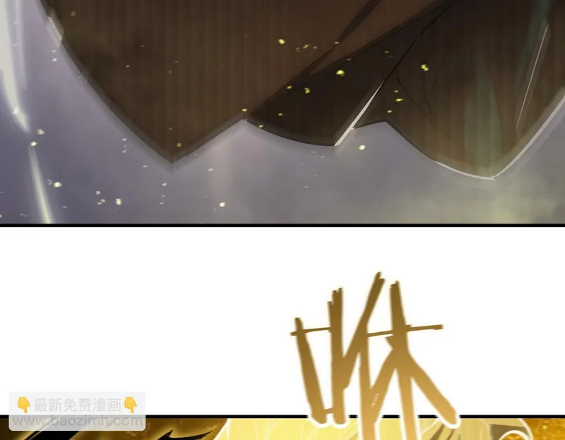 第127话 镇岳武皇（上） 第154页