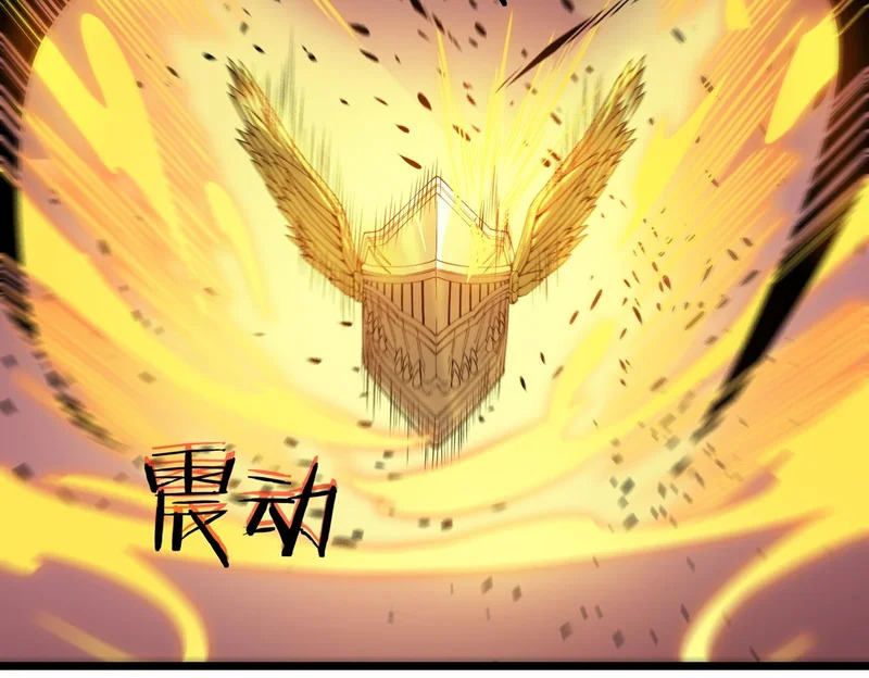 第128话 镇岳武皇（中） 第4页