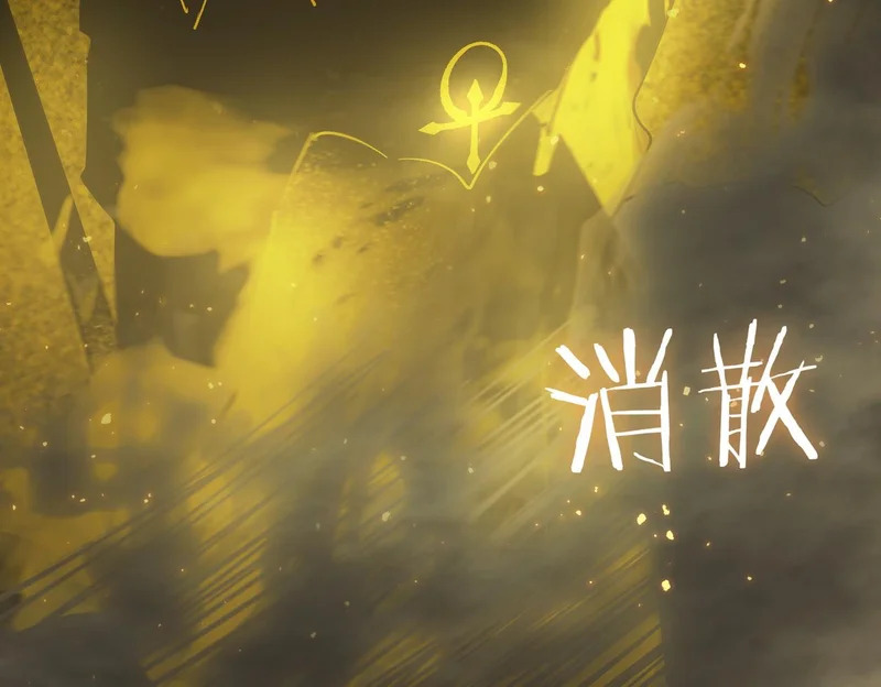 第128话 镇岳武皇（中） 第10页