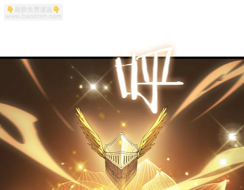 第128话 镇岳武皇（中） 第22页