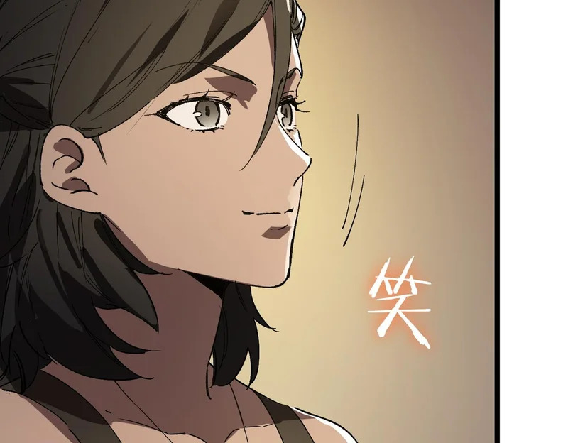 第128话 镇岳武皇（中） 第102页