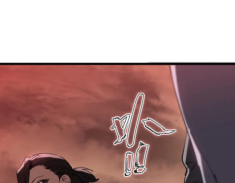 第128话 镇岳武皇（中） 第157页