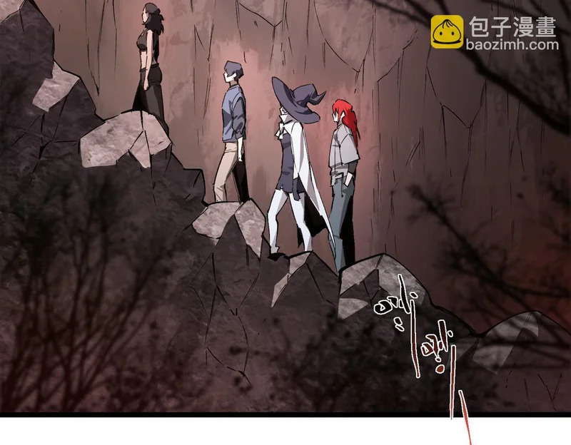 第129话 镇岳武皇（下） 第5页
