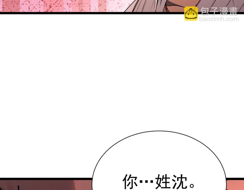 第129话 镇岳武皇（下） 第38页