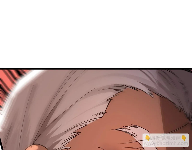 第129话 镇岳武皇（下） 第45页