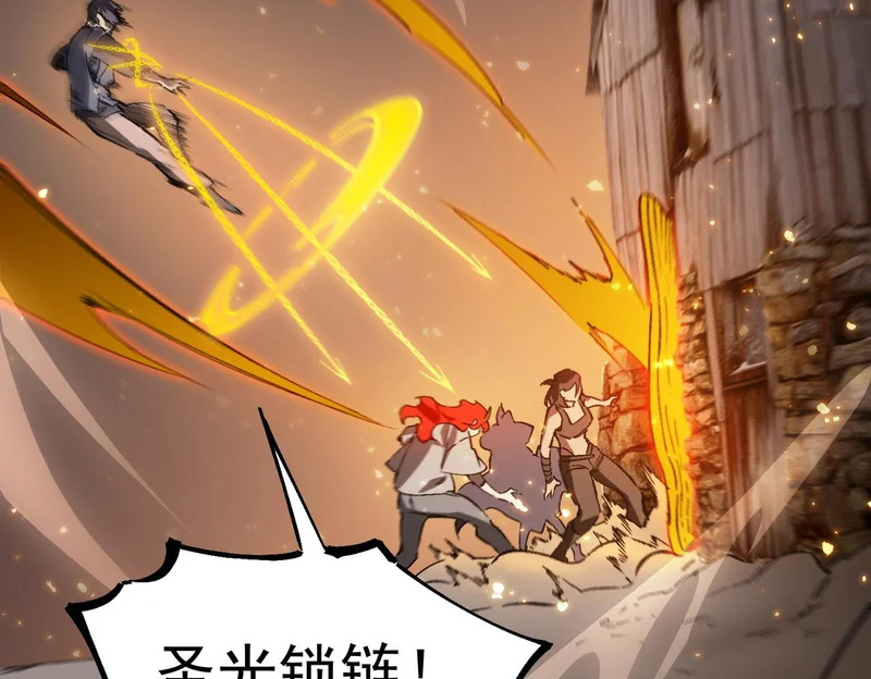 第129话 镇岳武皇（下） 第71页